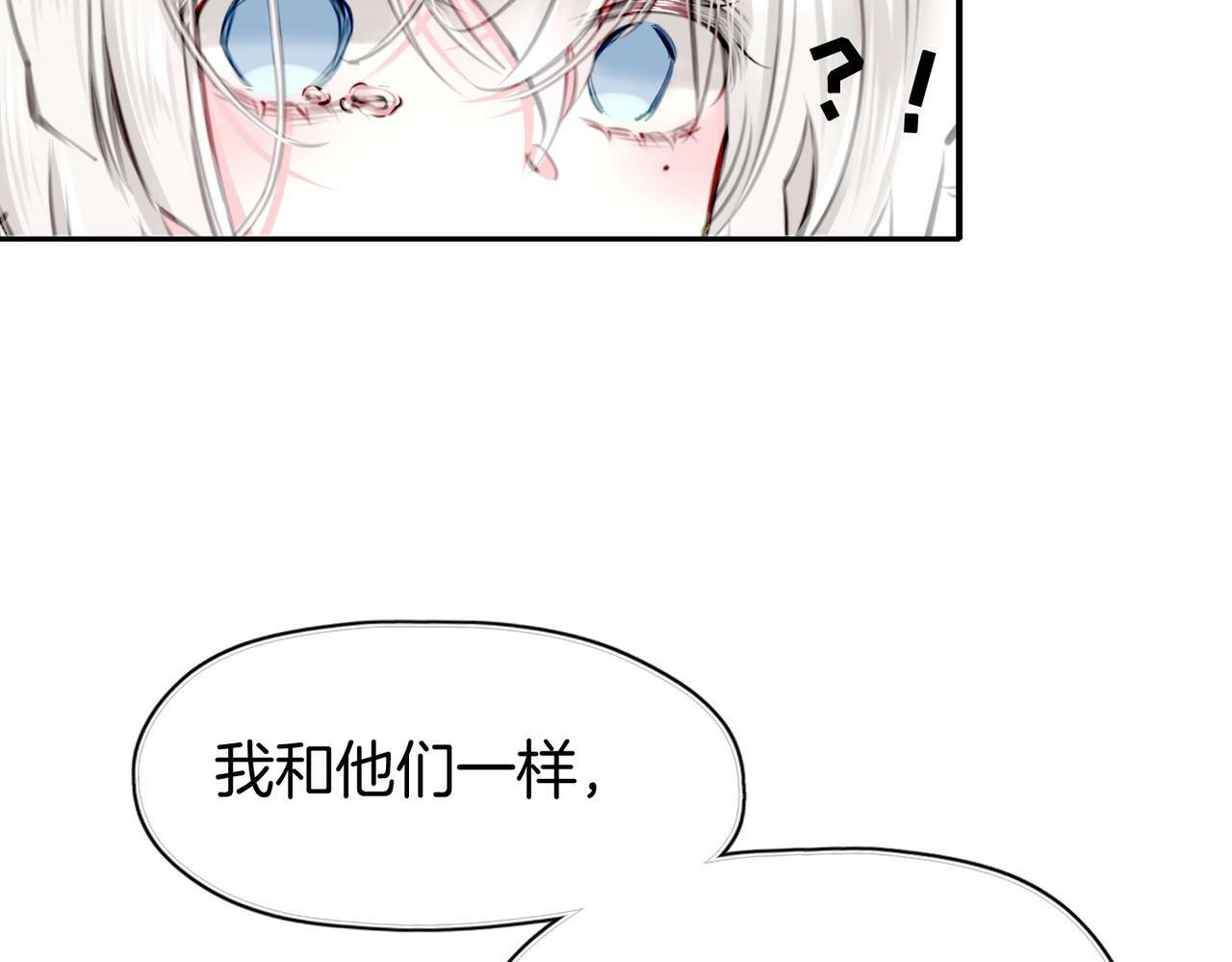 16  幕后主使45