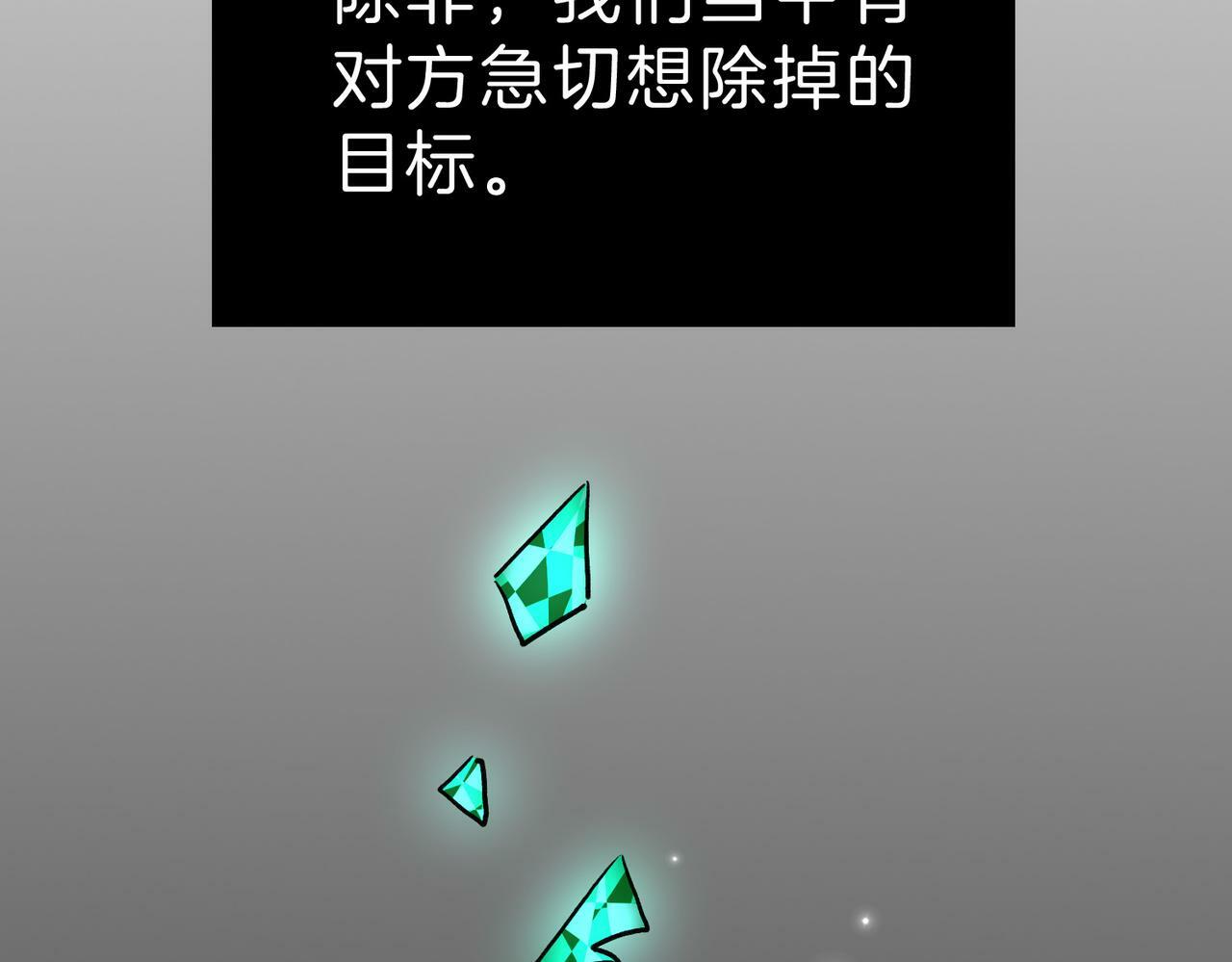 20 牌桌风云60
