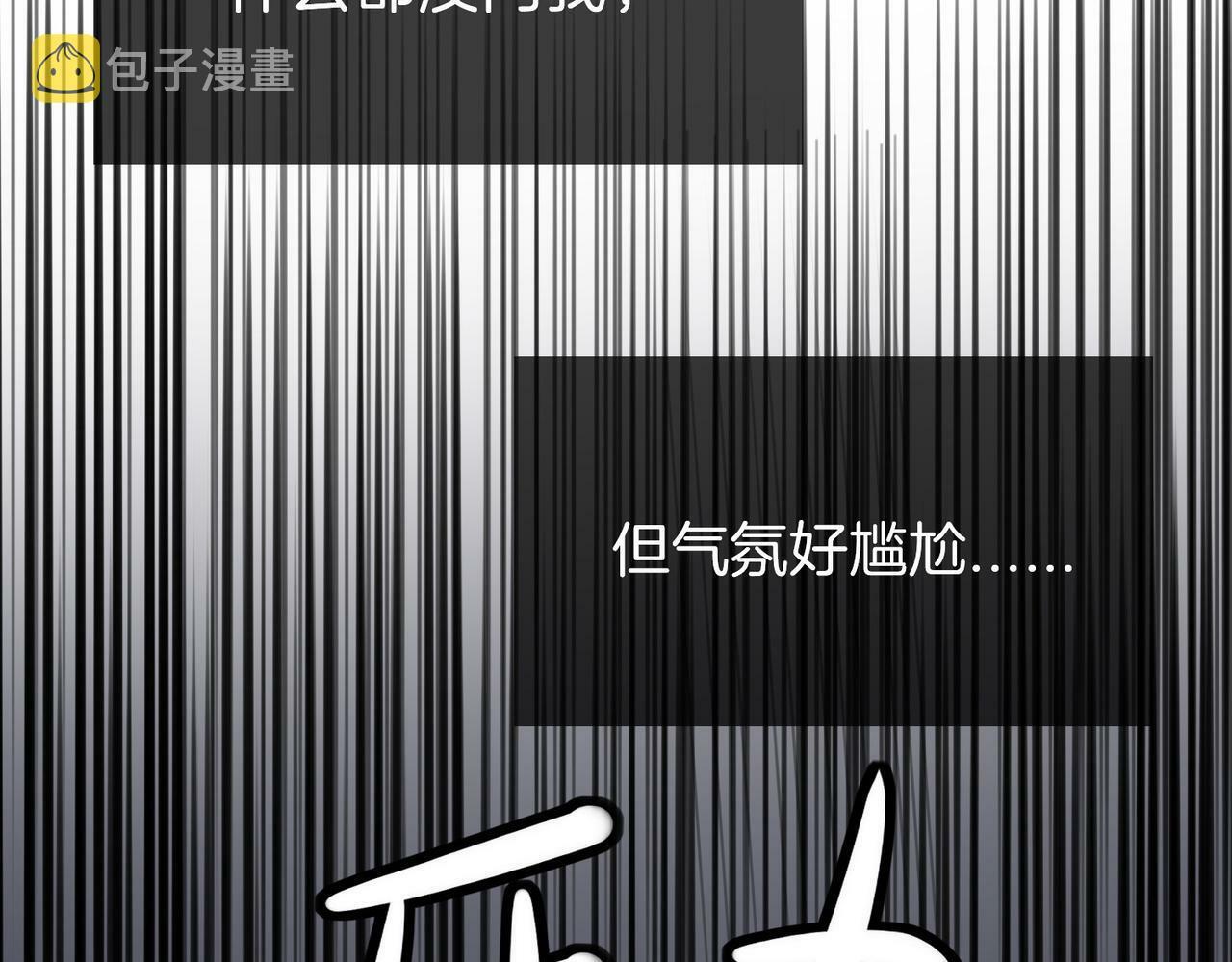 04 要去皇宫了？48