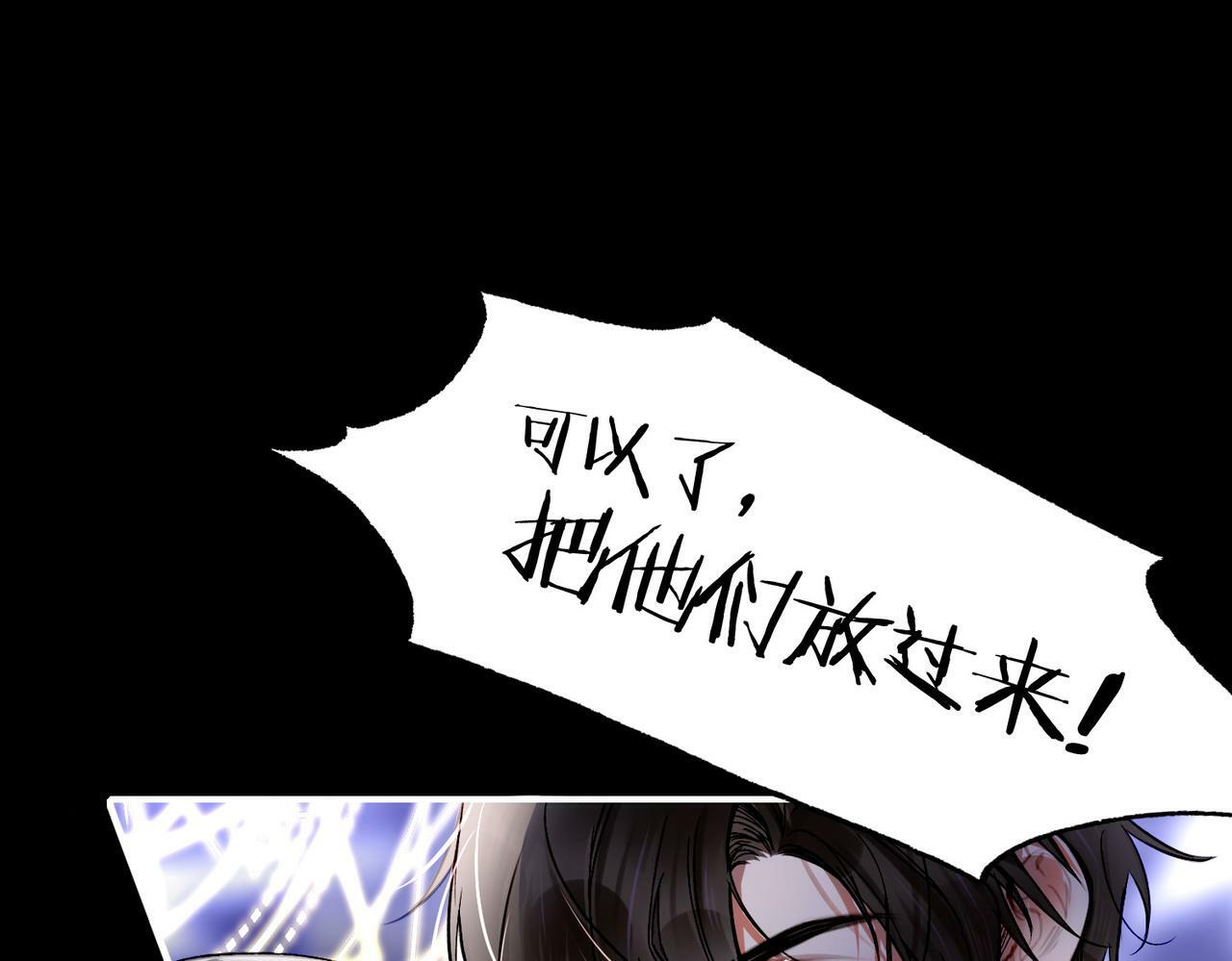 16  幕后主使21