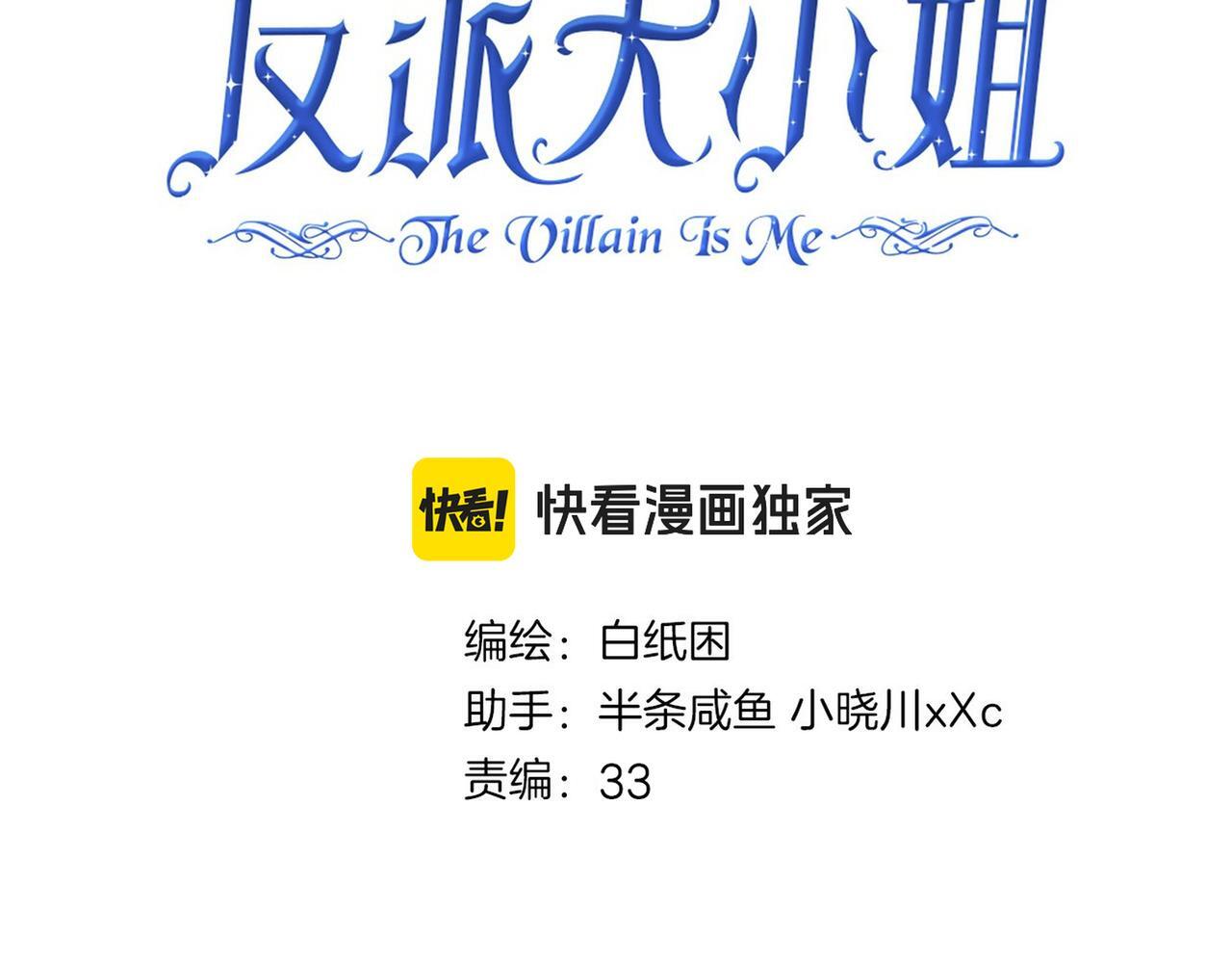 24 失控9