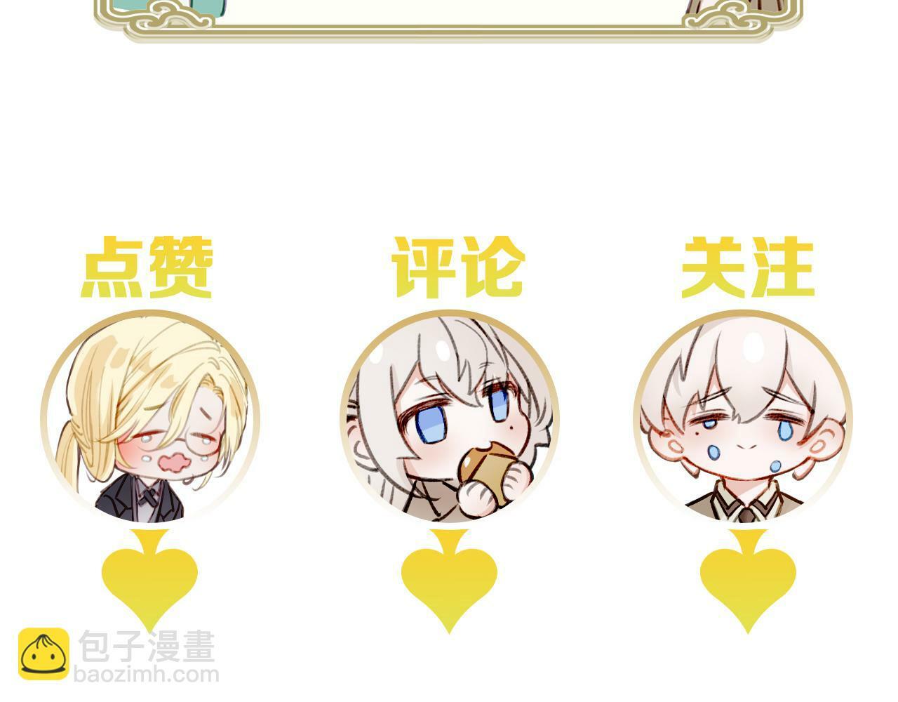 10 突如其来的插曲138