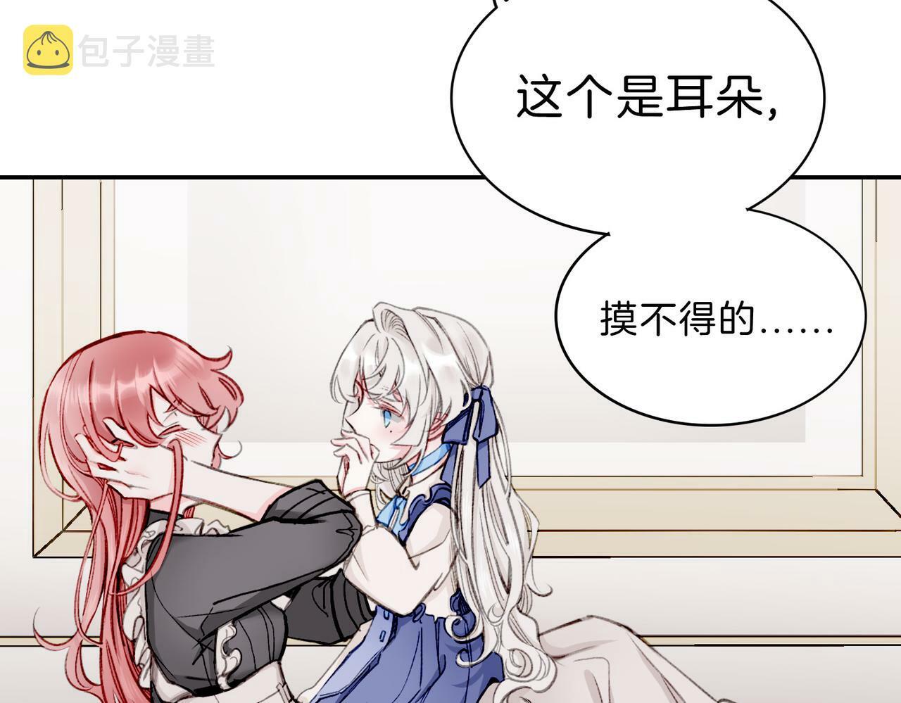 04 要去皇宫了？114