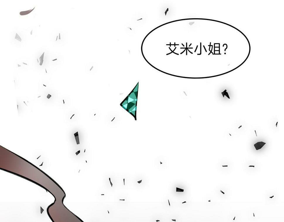 12 危机加剧17