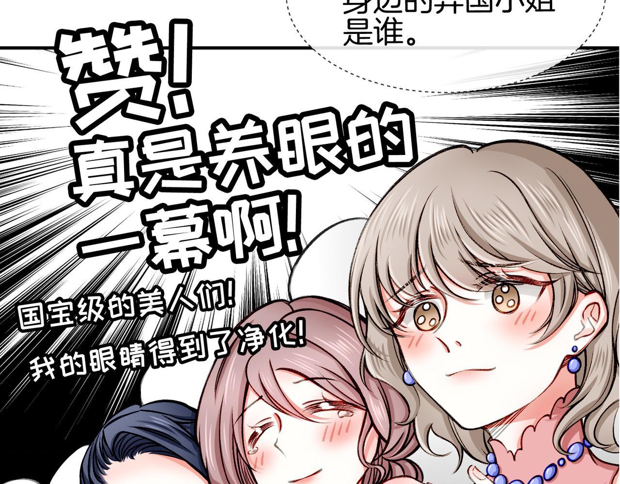 22 舞会37