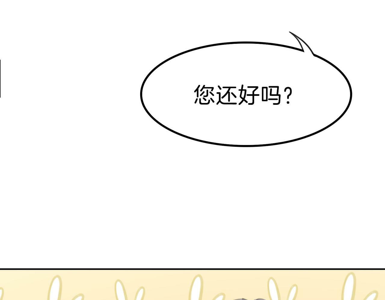 11 危机来袭34