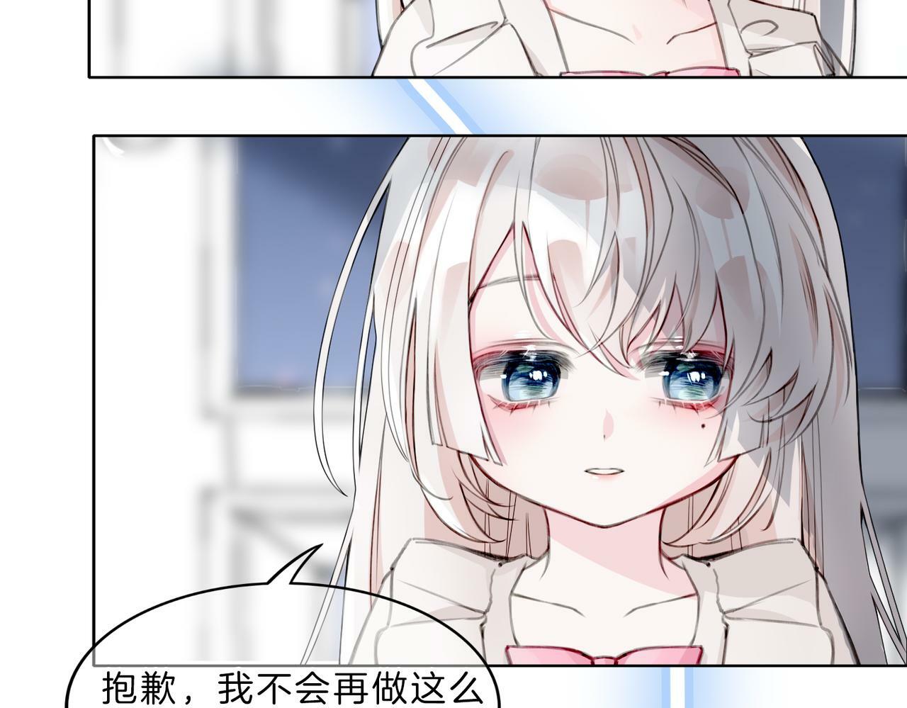 09 与专属骑士的初次见面59
