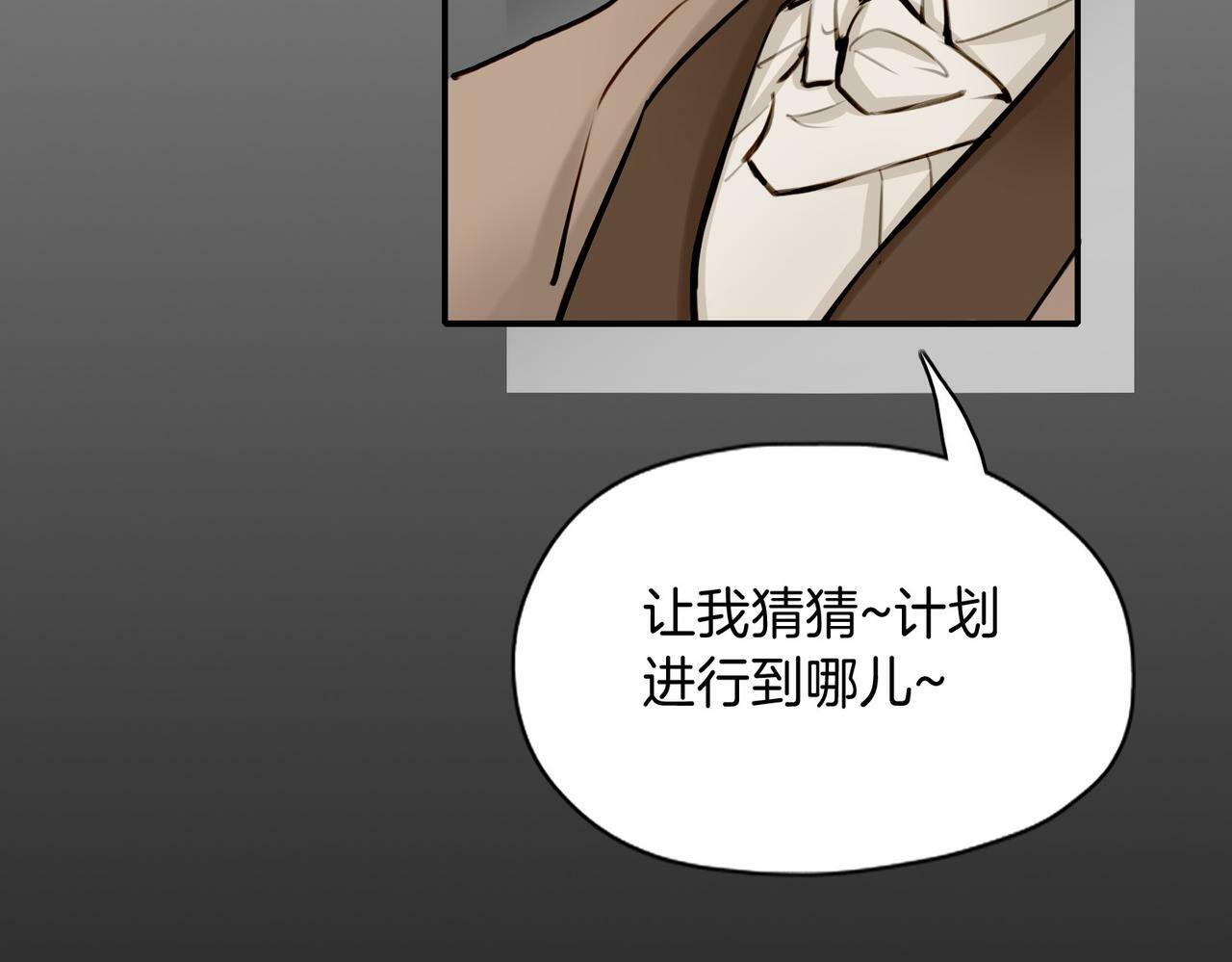 16  幕后主使59