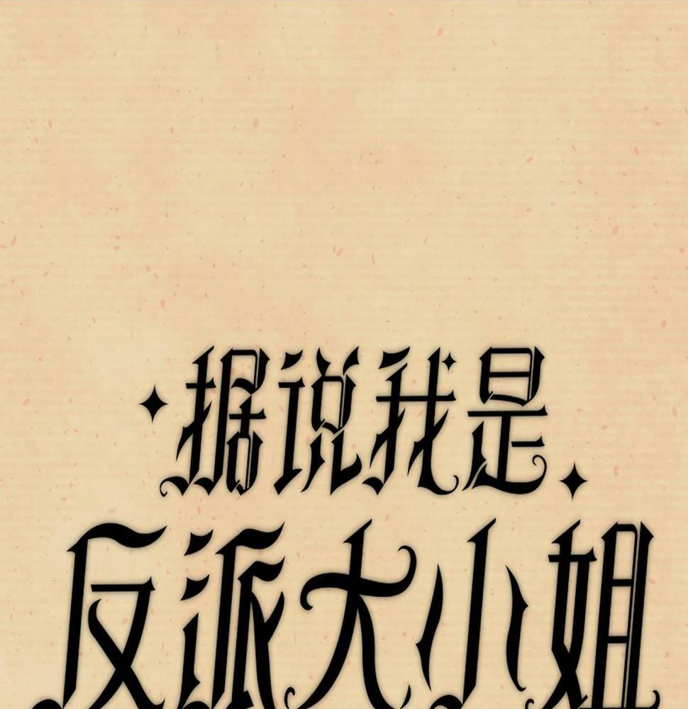 据说百科篇0