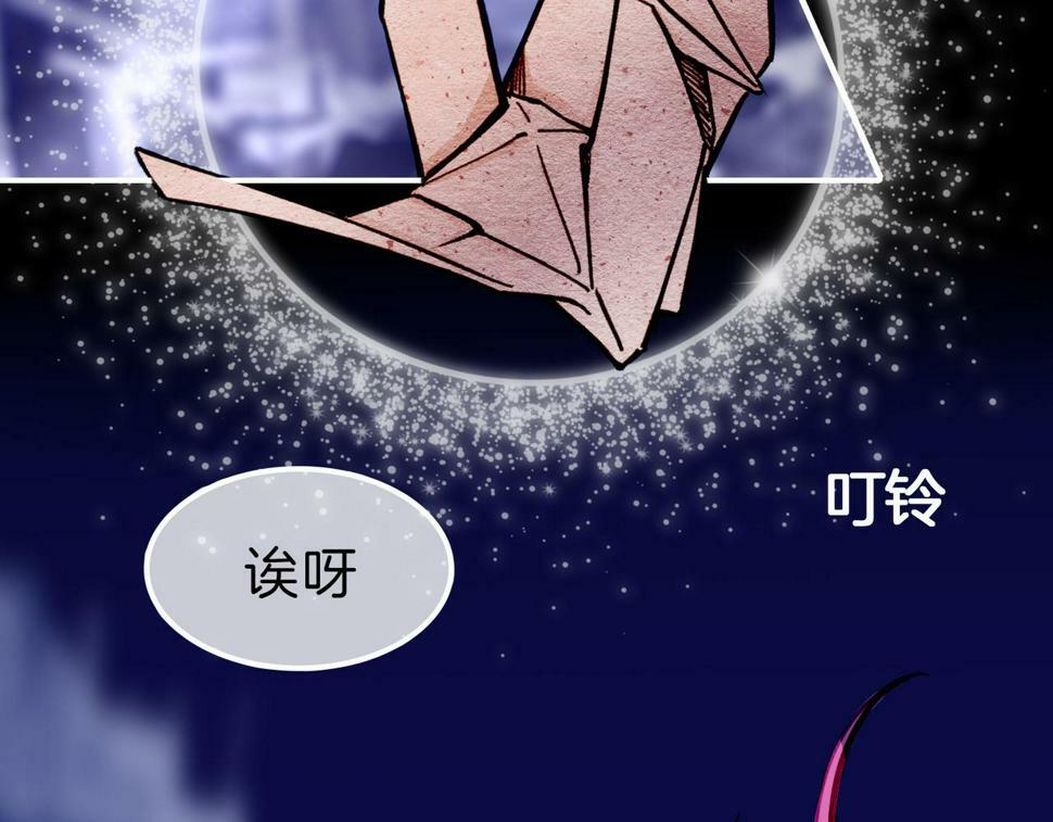 12 危机加剧105