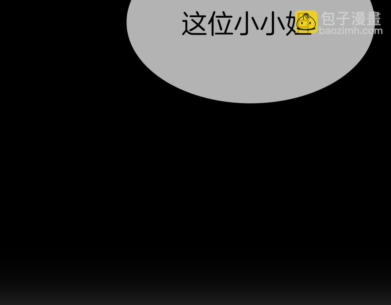 09 与专属骑士的初次见面147