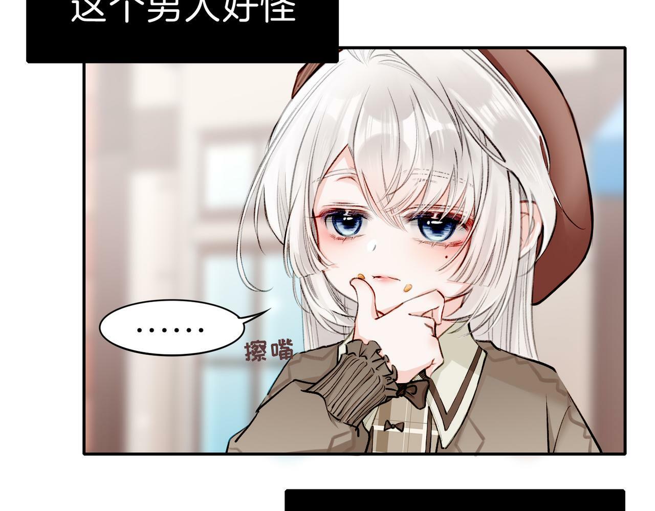 06 什么才是真正的坏蛋！14