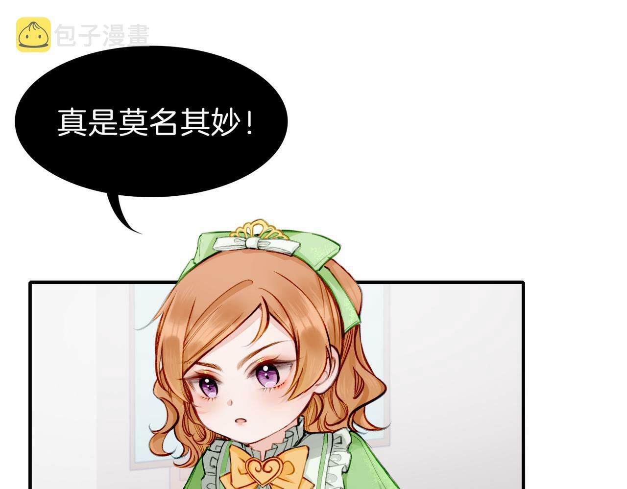 06 什么才是真正的坏蛋！27