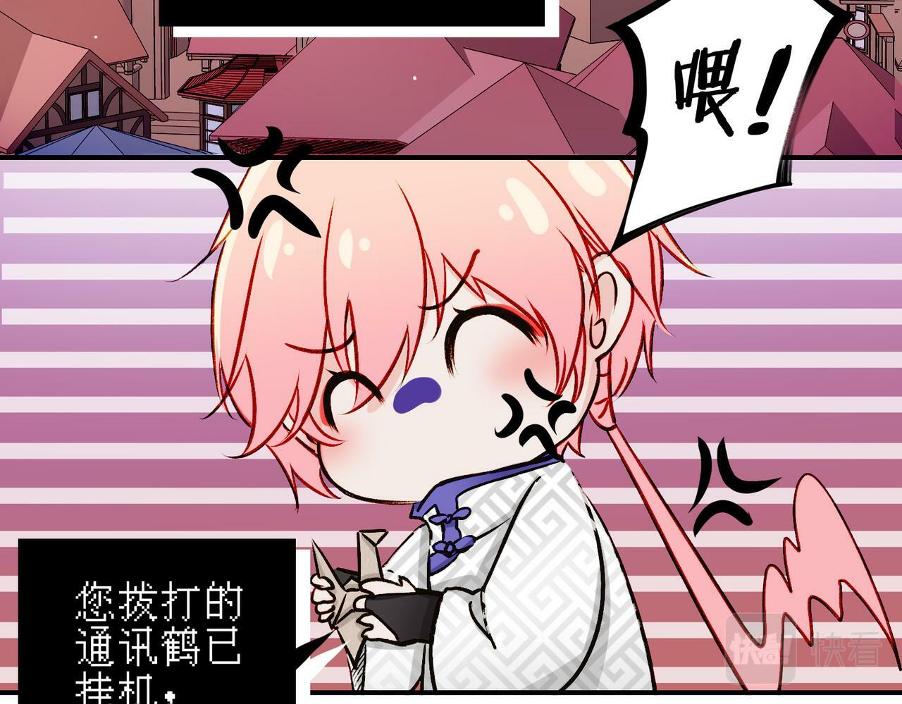 19 惊！主角悉数登场24