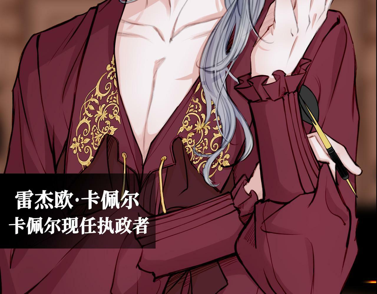 11 危机来袭5