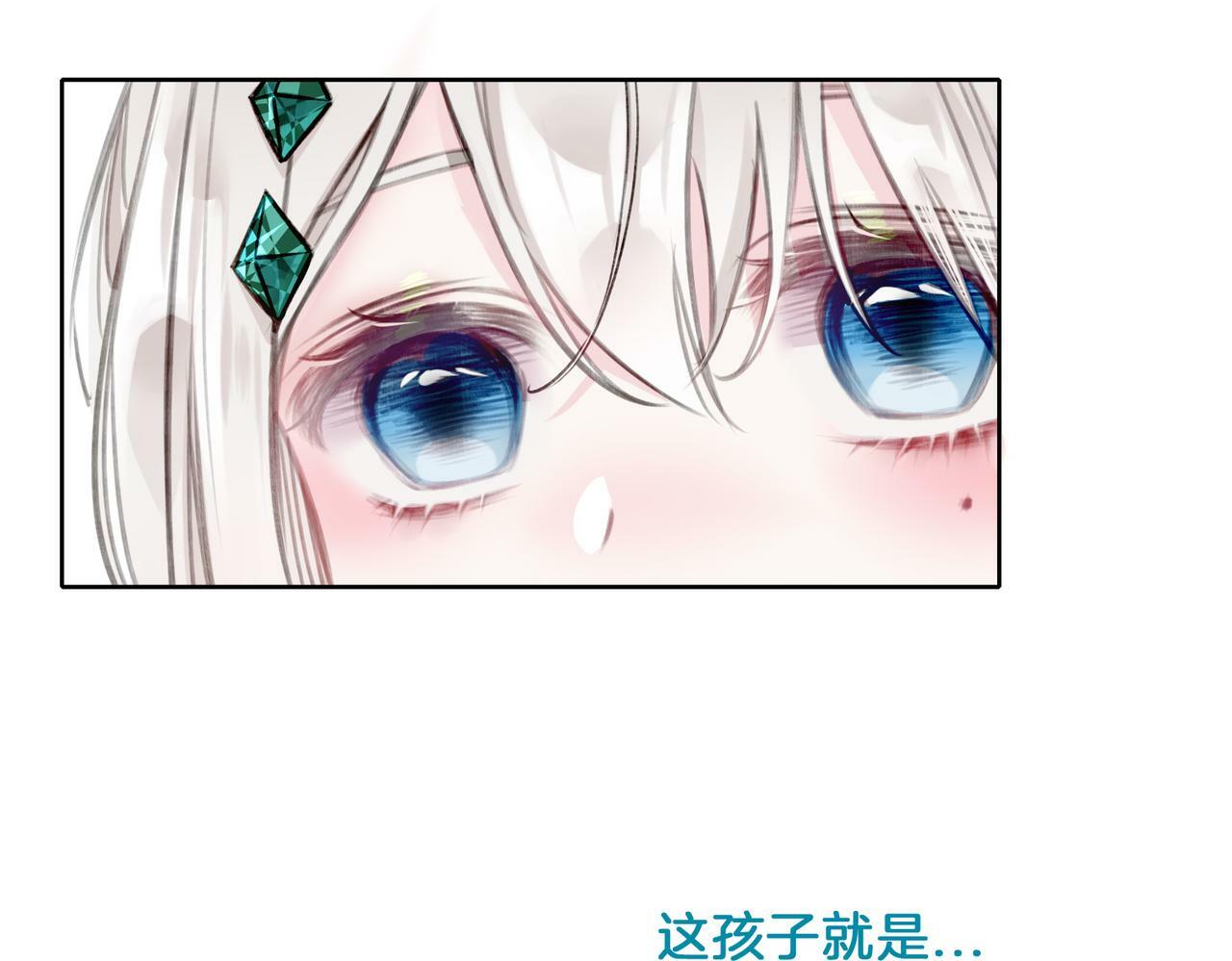 09 与专属骑士的初次见面93