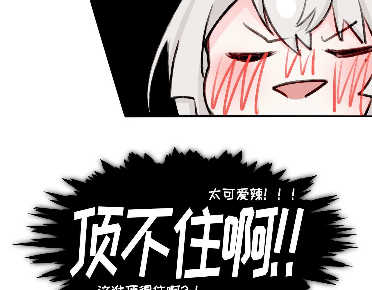 18 又是互相觉得对方可爱的日常45