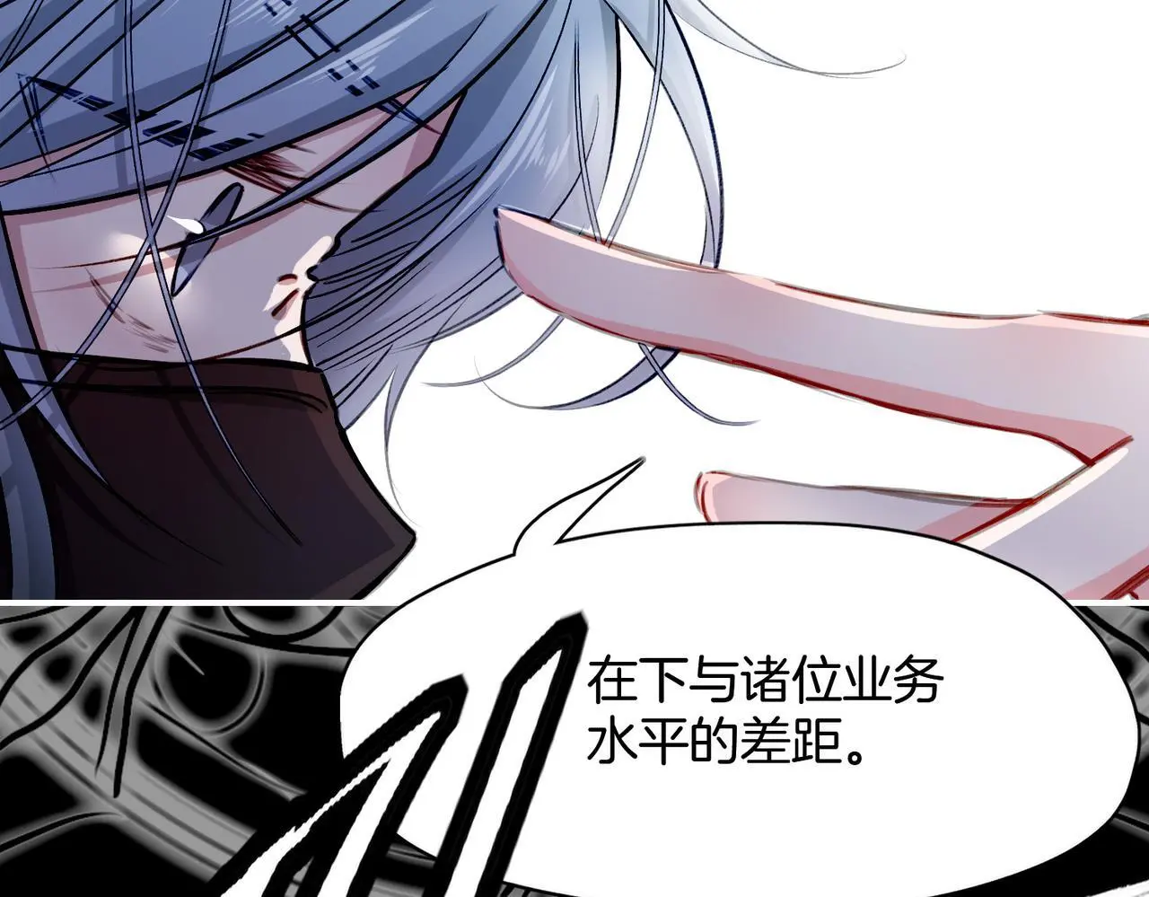 30 白发艾米回归！31