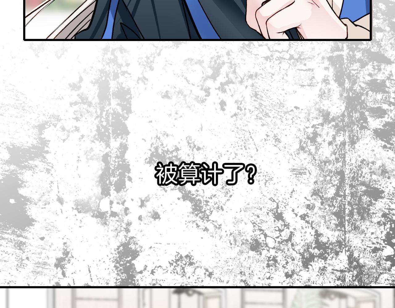24 失控79