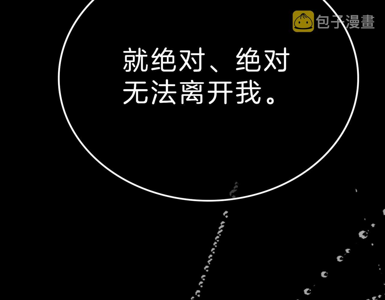 07 大小姐专属侍卫登场！70