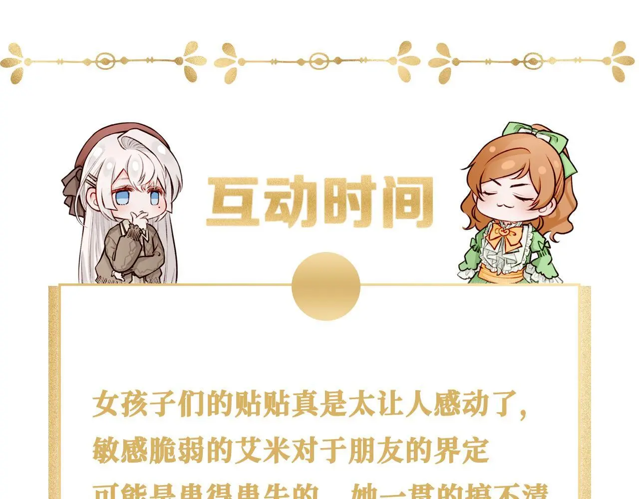 28 被正义使者给救了106