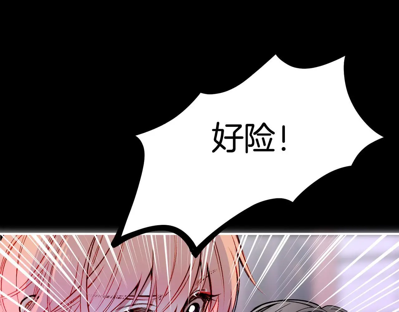 30 白发艾米回归！45