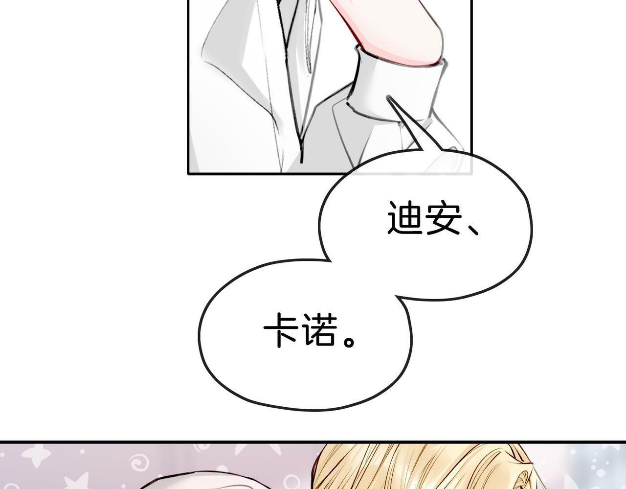 18 又是互相觉得对方可爱的日常51