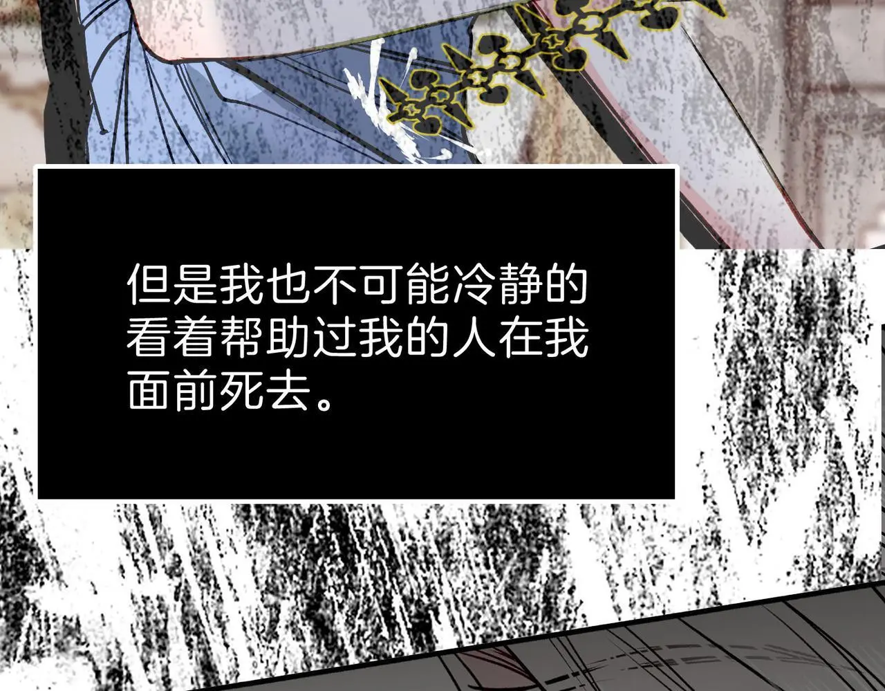 27 他们的阴谋4