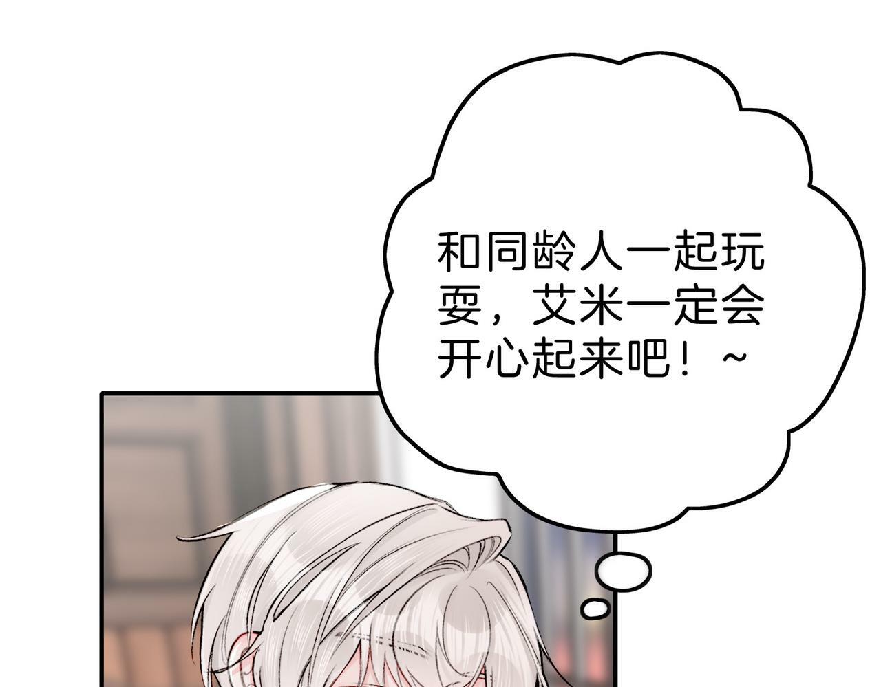 19 惊！主角悉数登场63
