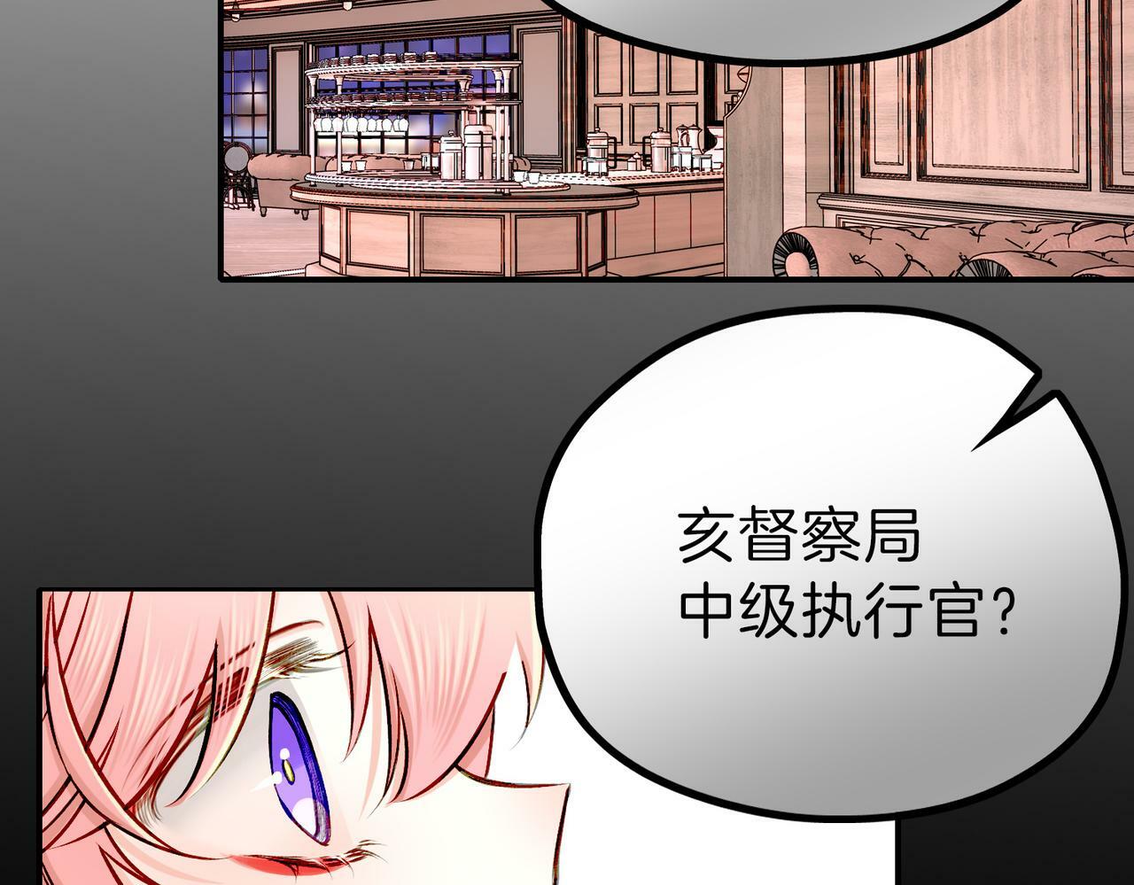 19 惊！主角悉数登场82