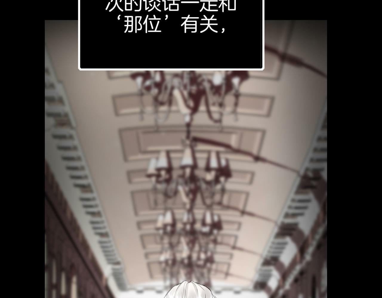 16  幕后主使70