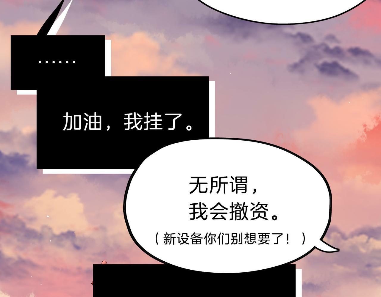 19 惊！主角悉数登场22