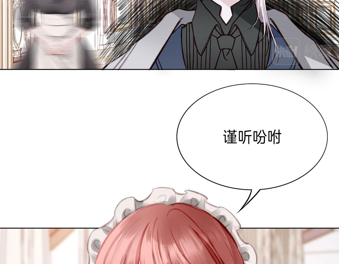 03 这个帅哥是我爸？48