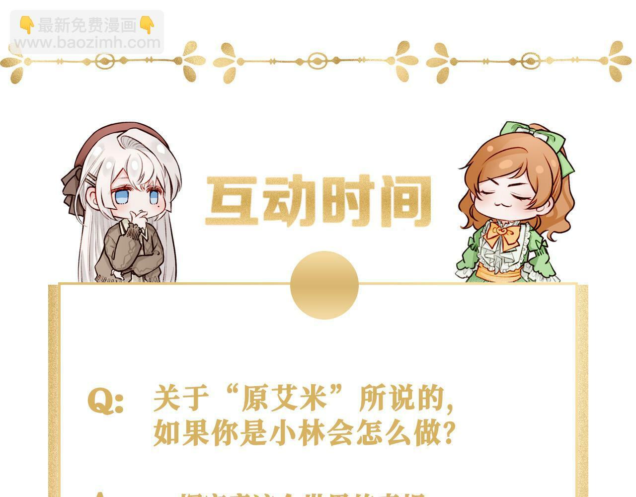 21 对白109