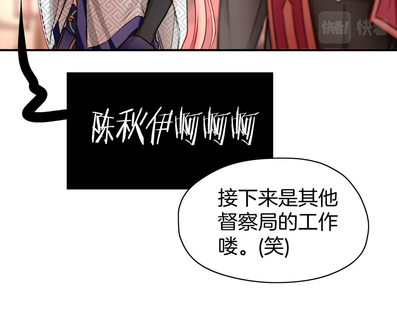 17 国宝级帅哥登场！79
