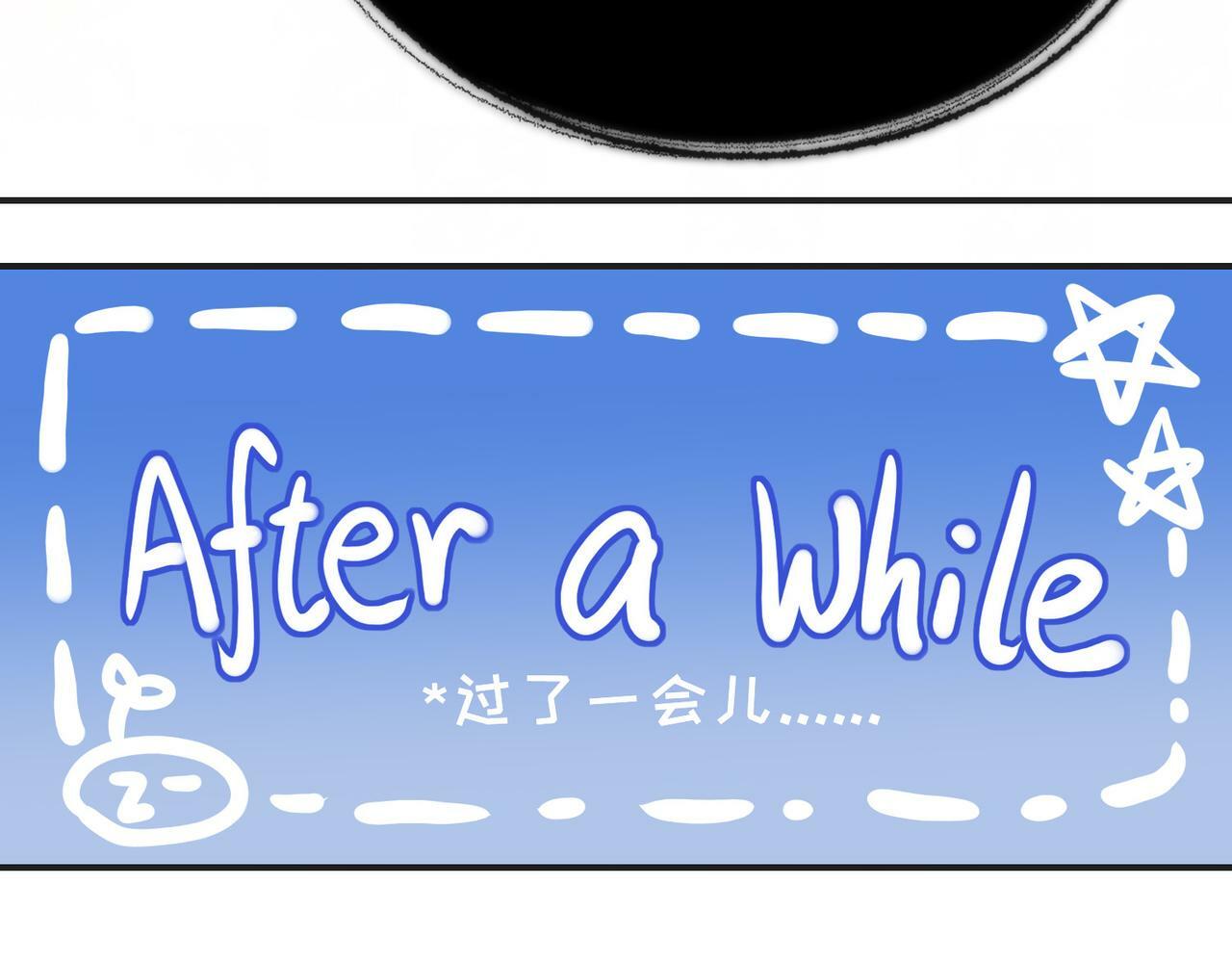 19 惊！主角悉数登场53