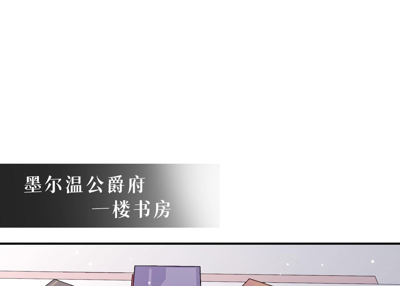 07 大小姐专属侍卫登场！0