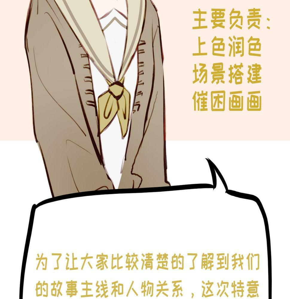 据说百科篇43