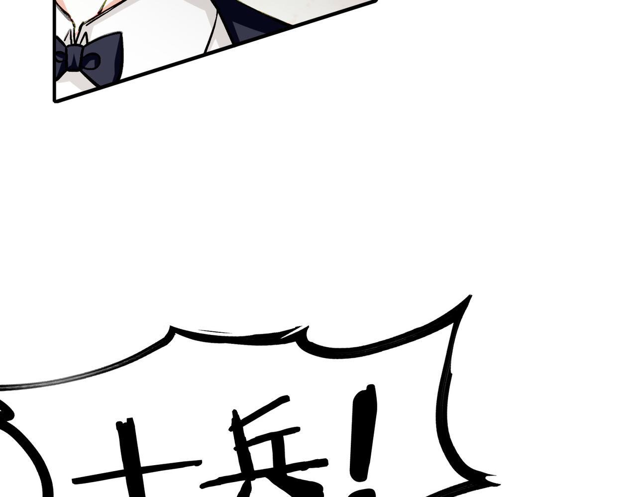 24 失控74