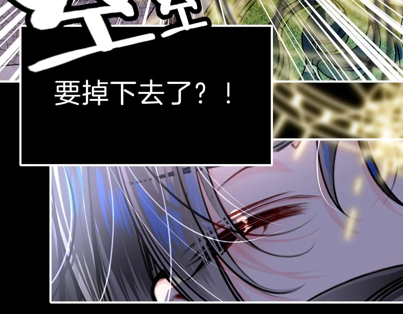 27 他们的阴谋84