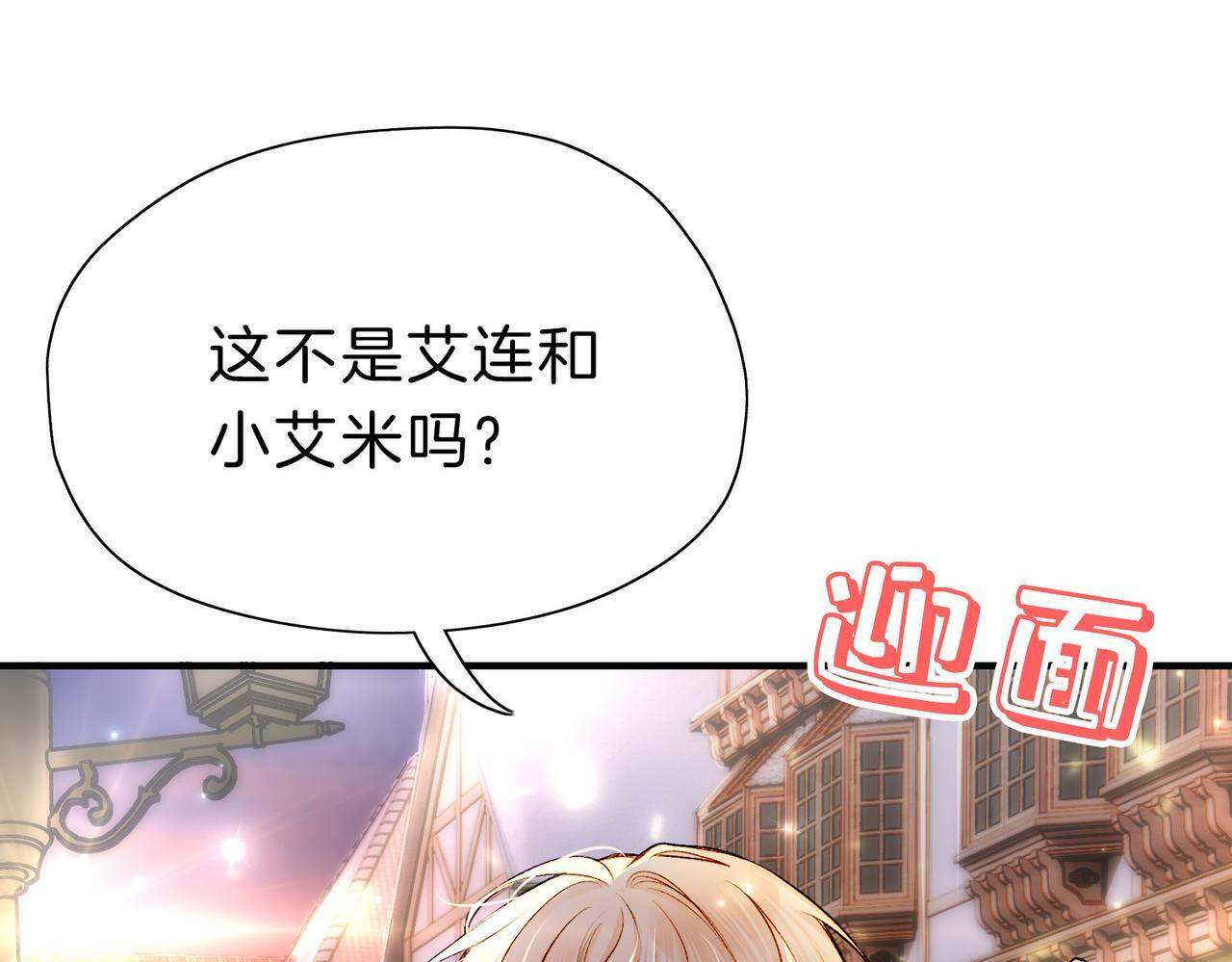 19 惊！主角悉数登场38