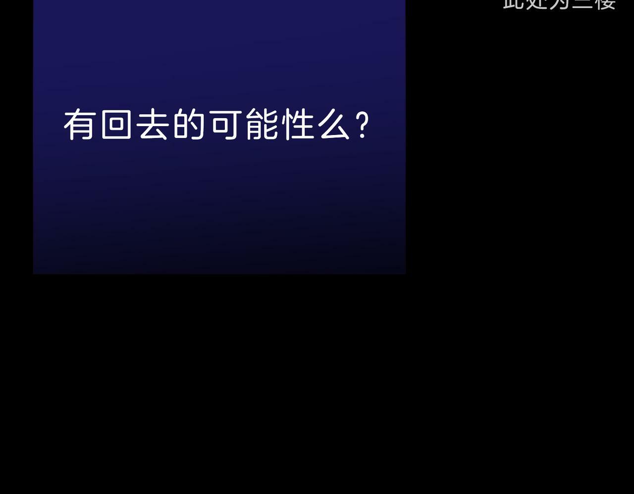 09 与专属骑士的初次见面36