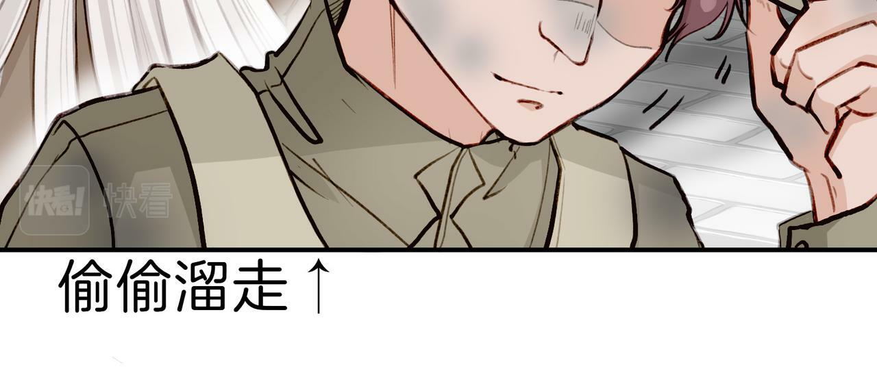 06 什么才是真正的坏蛋！44