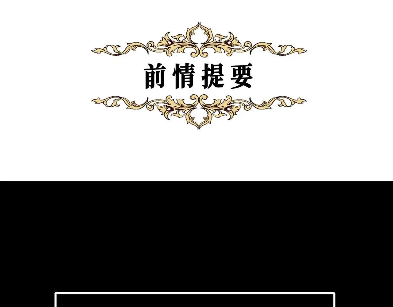 27 他们的阴谋0