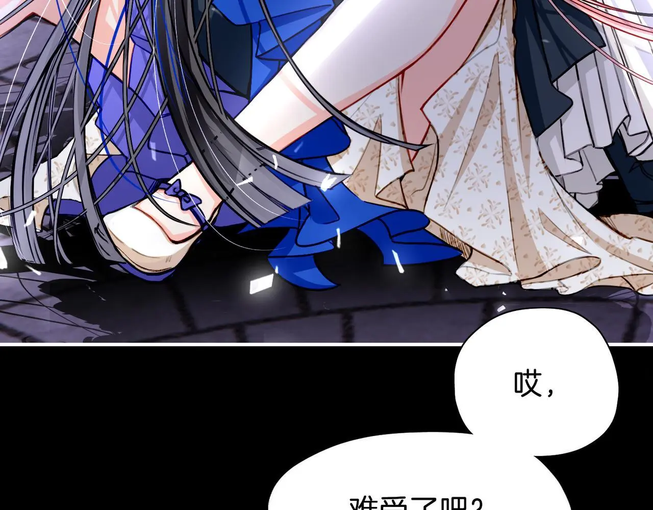 28 被正义使者给救了21