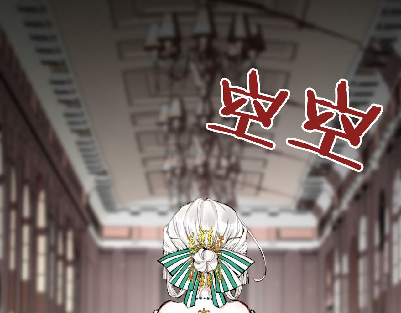 11 危机来袭81