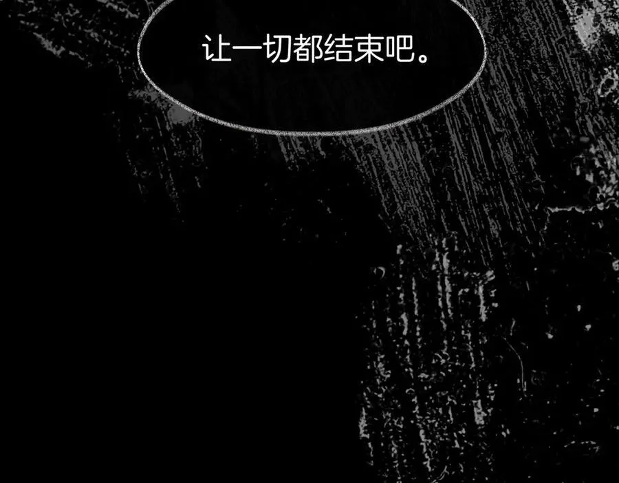 32 爱人的遗物105