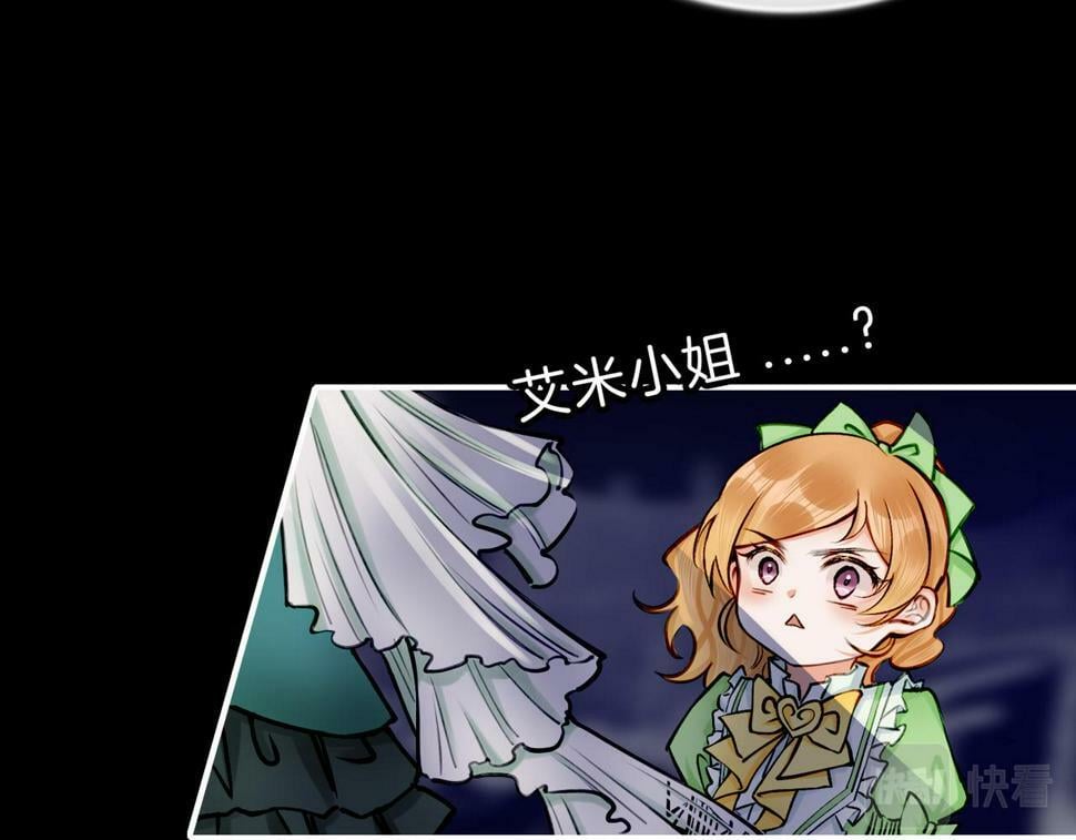 12 危机加剧83