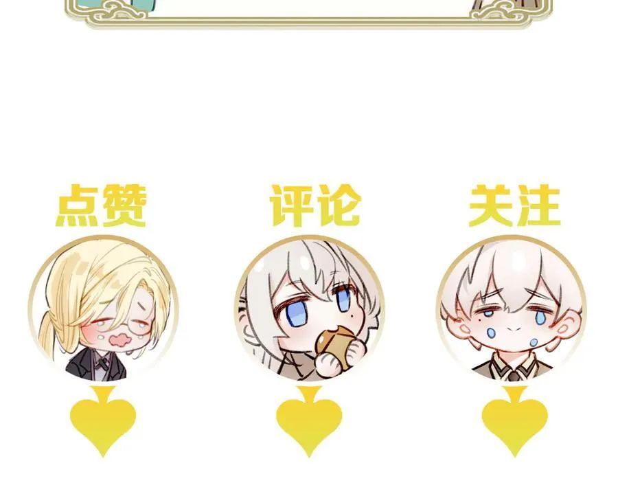 33 公爵的怒火79