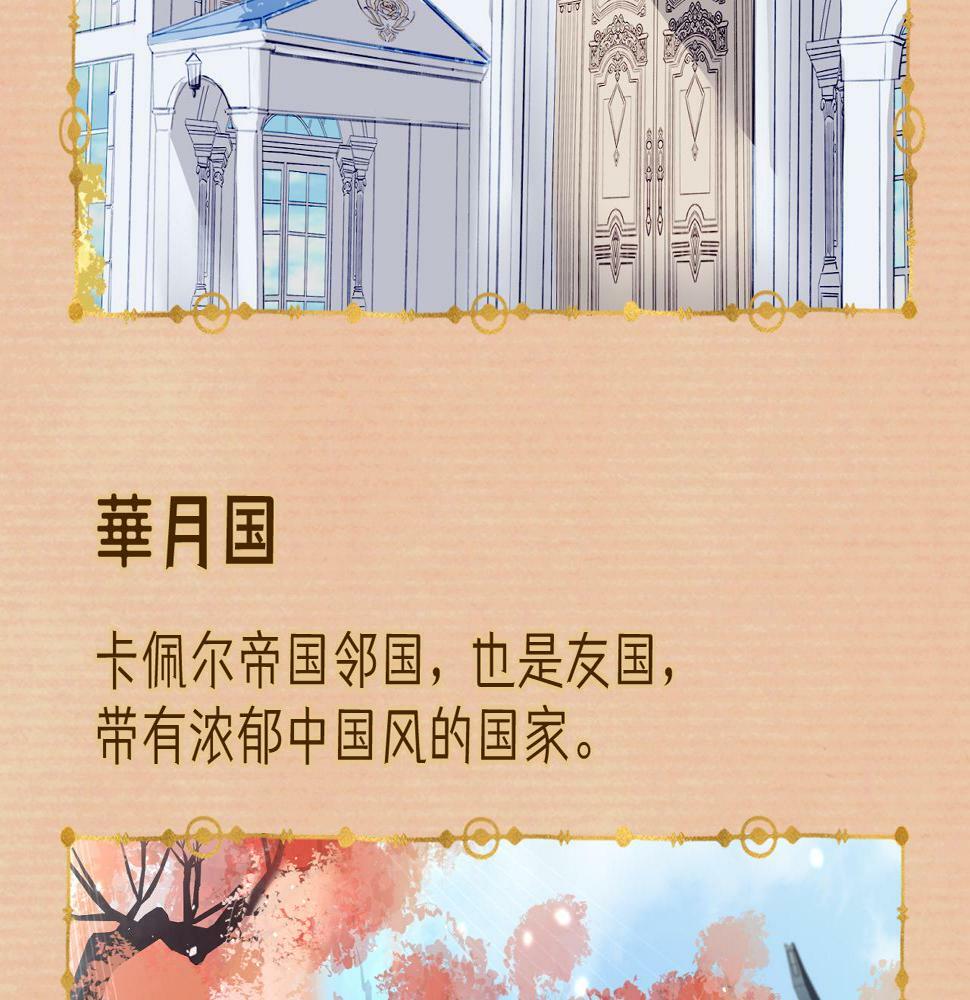 据说百科篇11